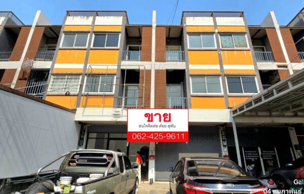 อาคารพาณิชย์ 3 ชั้น พระราม2 มหาชัย สมุทรสาคร – 0040OB
